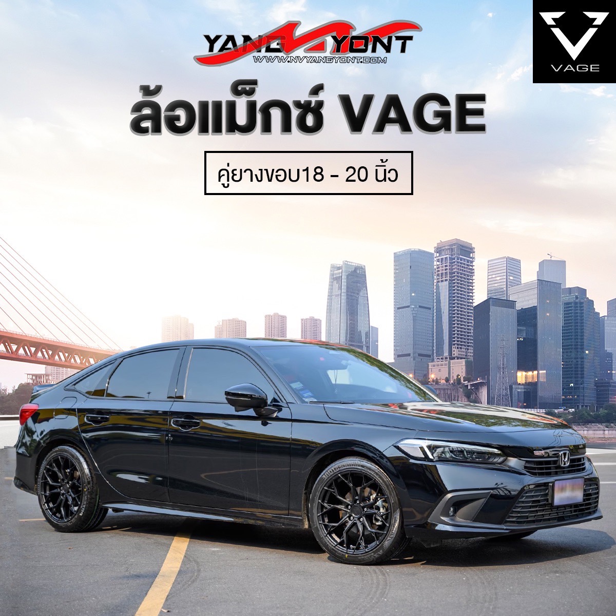 โปรโมชั่นล้อ VAGEWEELS พร้อมยางขอบ 18-20 (รถเก๋ง-กระบะ-SUV) มีให้เลือกหลากหลายรุ่นและยี่ห้อ