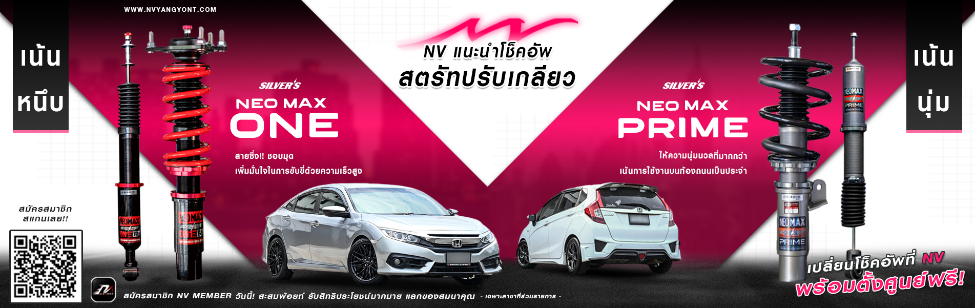 NVxSilver's