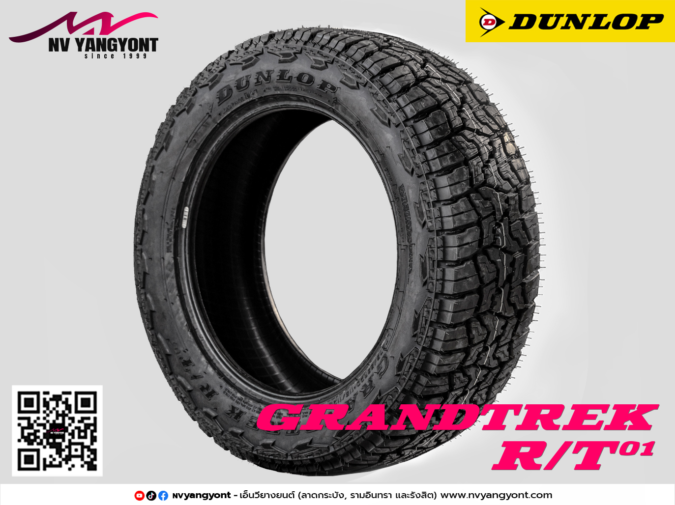 35x12.5R20LT GRANDTREK R/T01