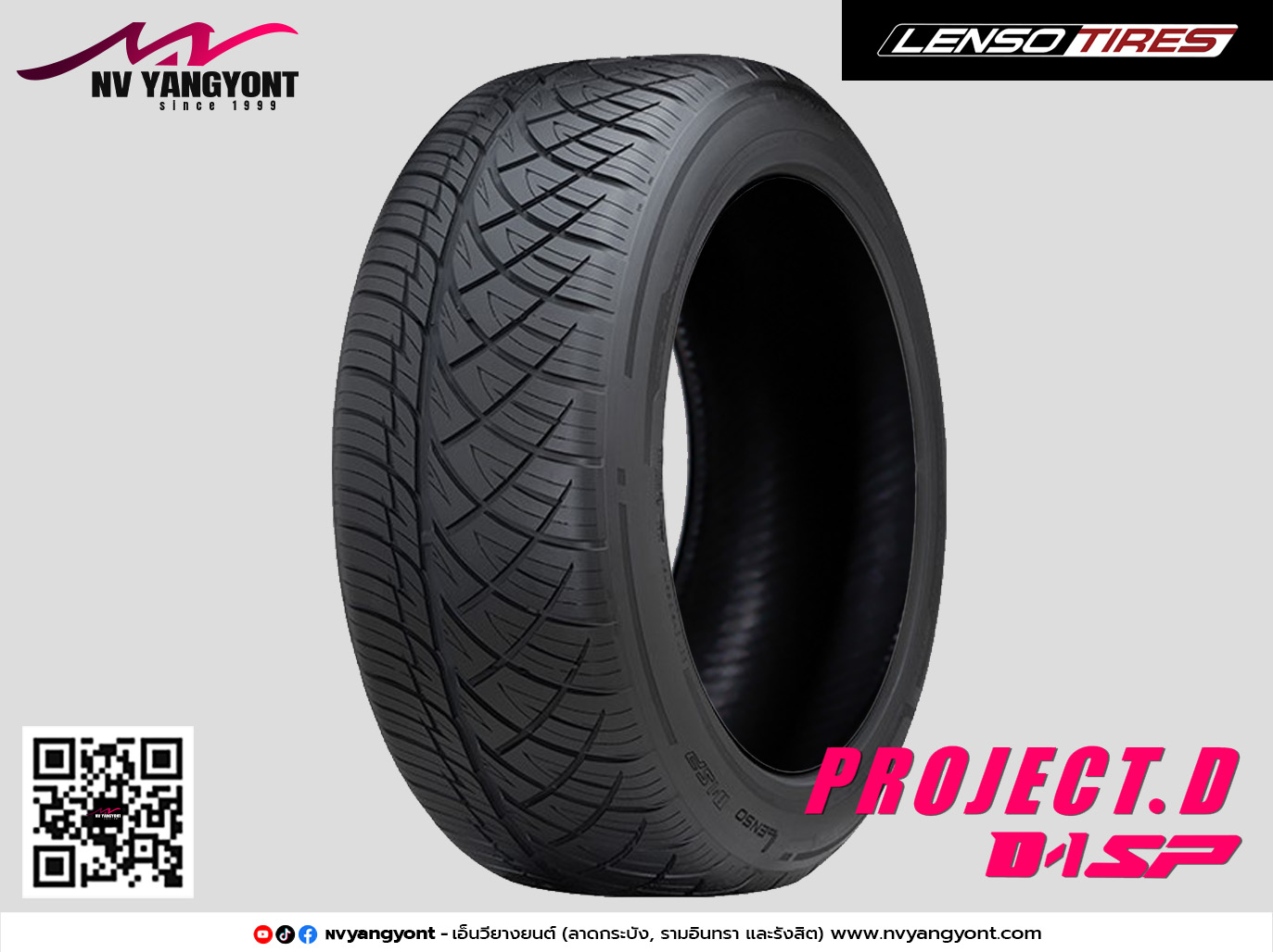 255/50R18 D1-SP
