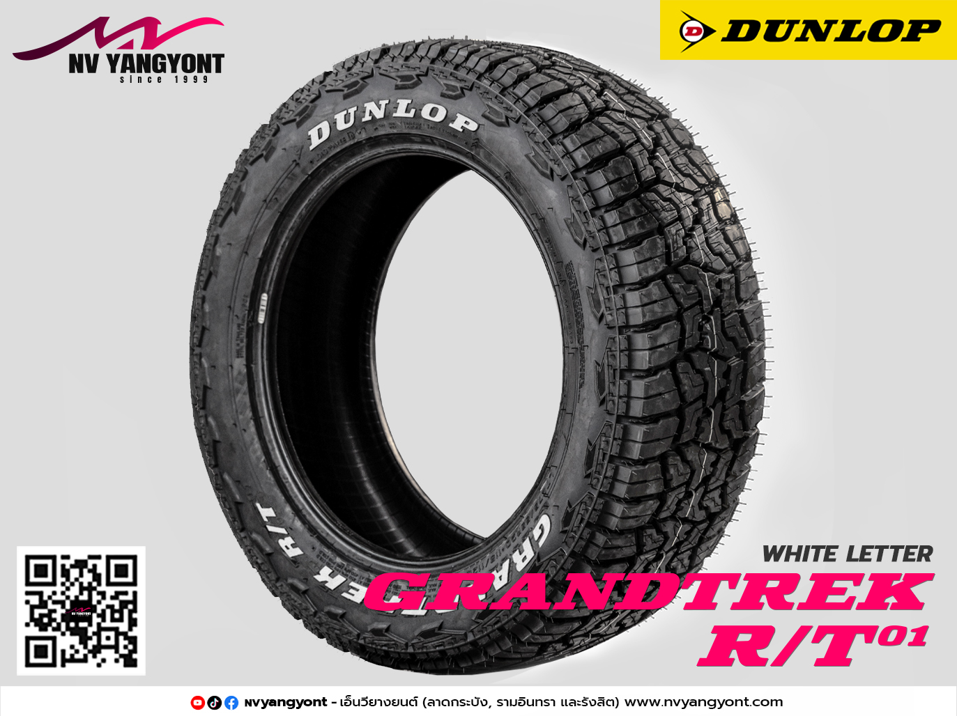 LT265/60R18 GRANDTREK R/T01 อักษรขาว