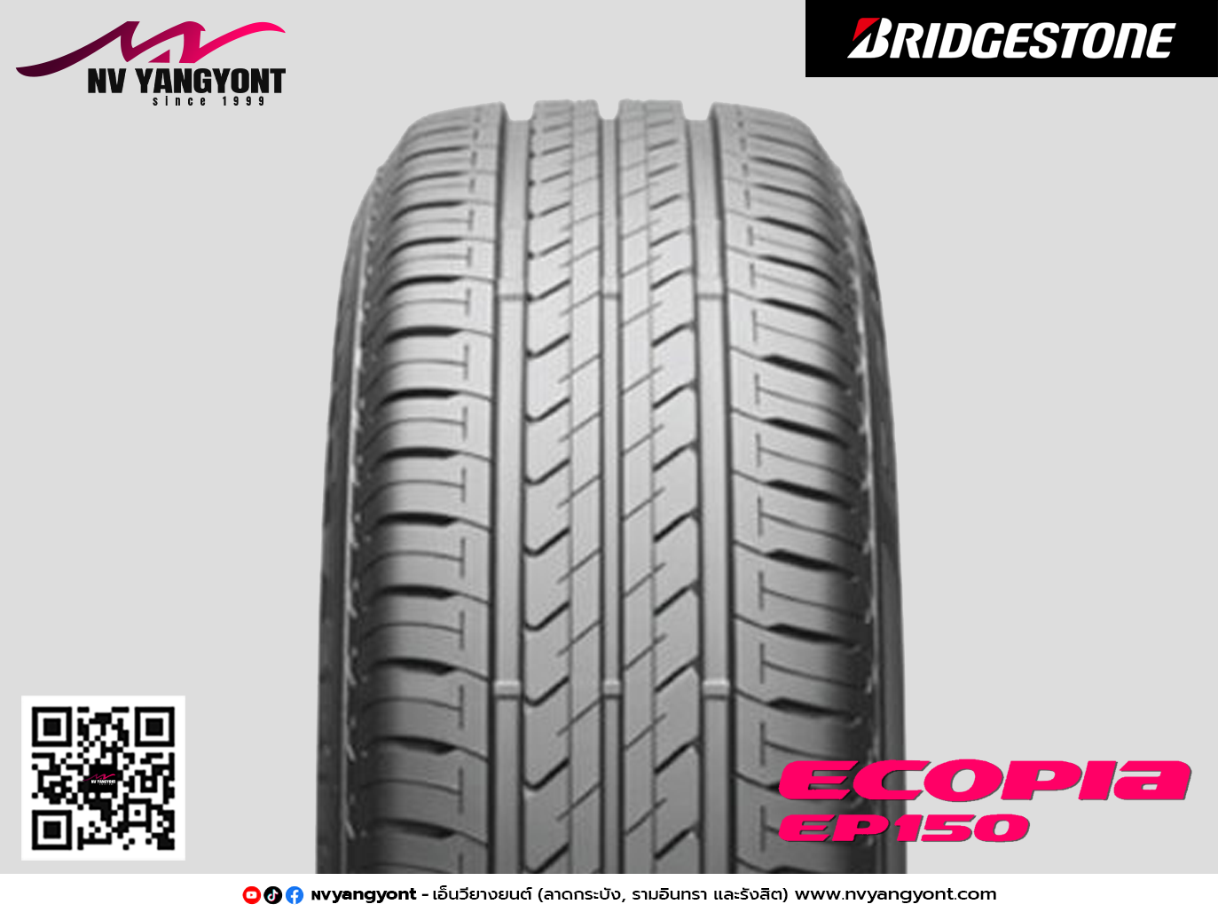 175/70R14 ECOPIA EP150