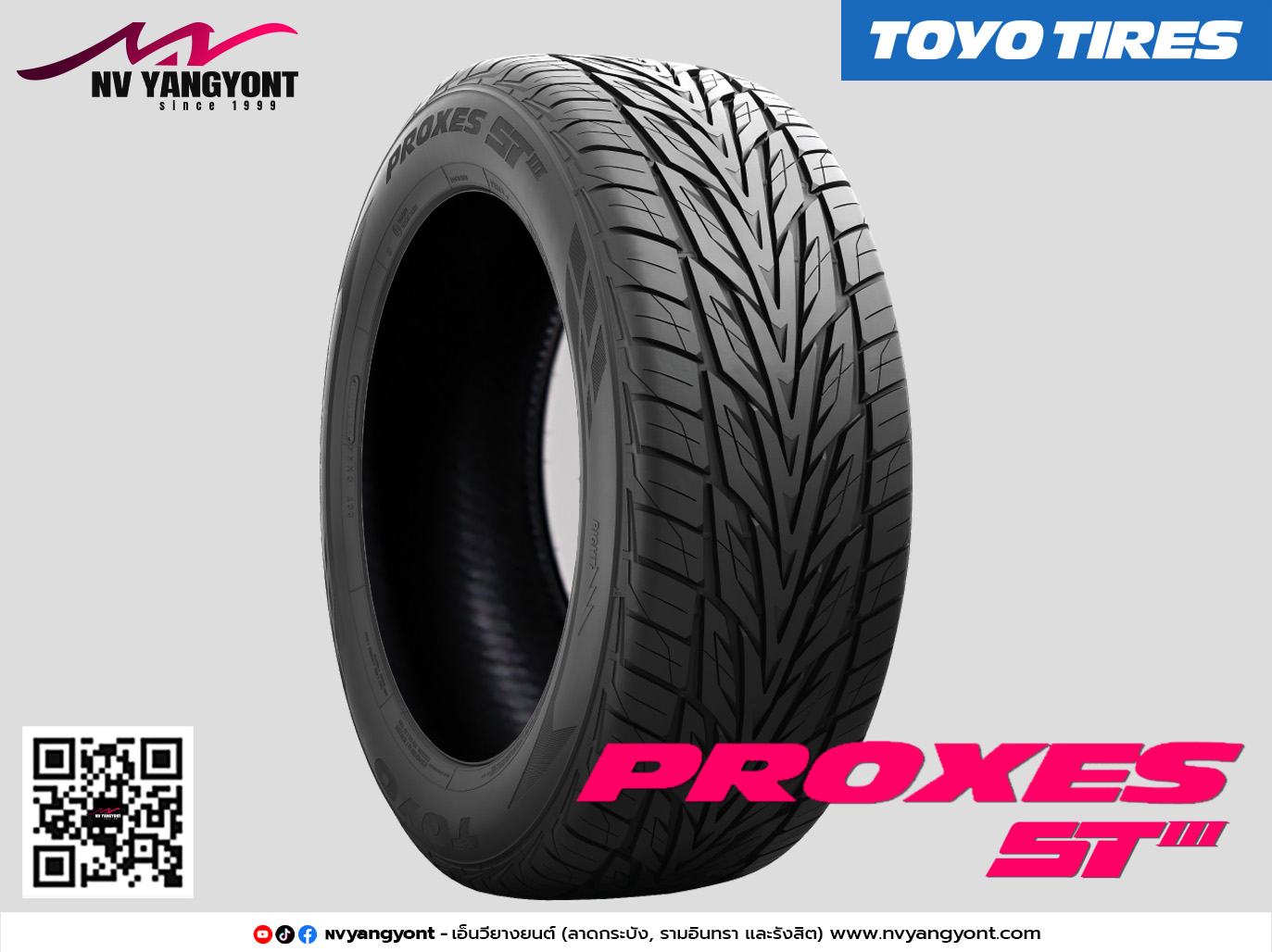265/60R18 PROXES ST-3