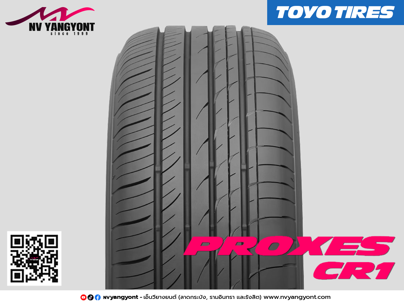 215/65R16 PROXES CR1