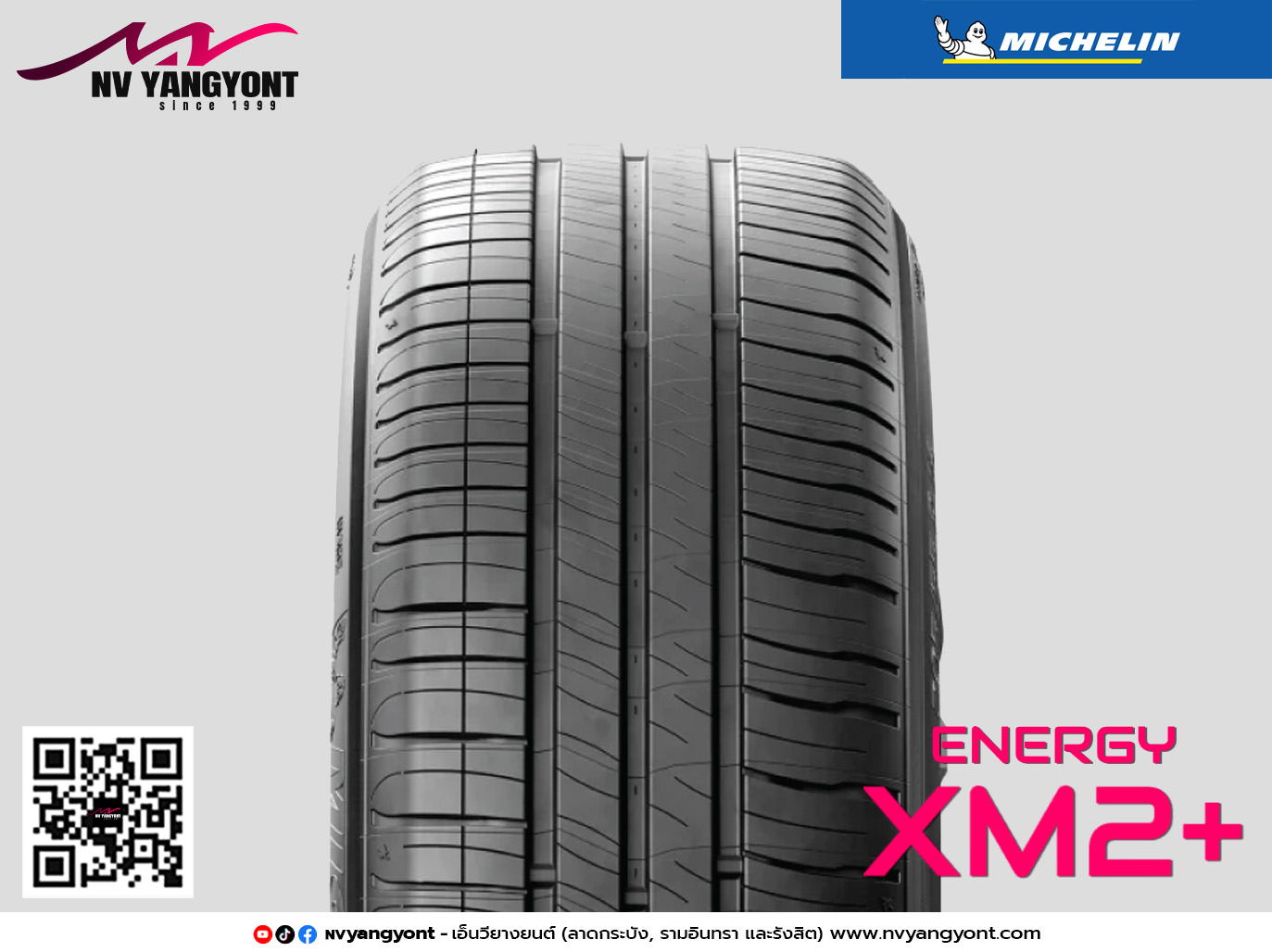 195/50R16 ENERGY XM2+