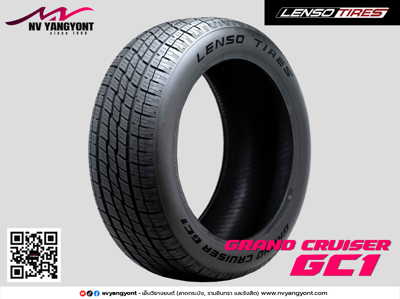265/50R20 GC1