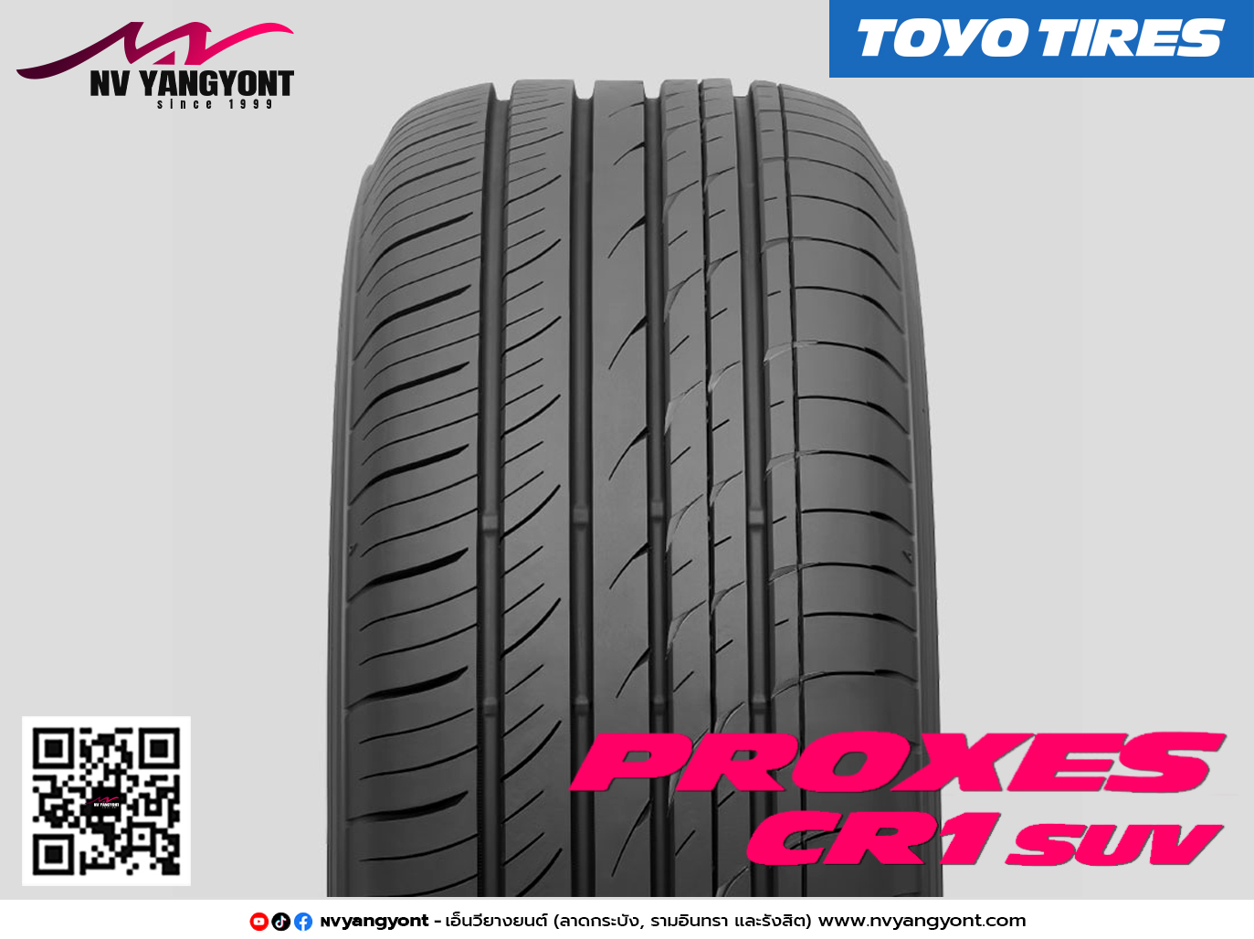 215/50R18 PROXES CR1 SUV