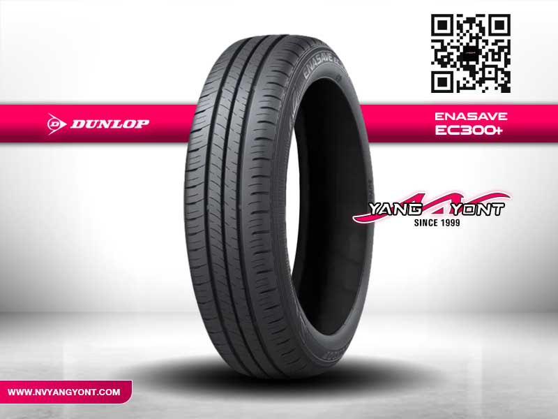 (โปรโมชั่นซื้อ 3แถม1 ฟรี) 185/65R14 ENASAVE EC300+