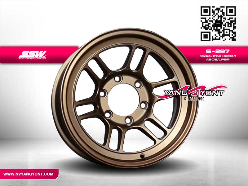 S297 | สี ABDS/LPBR