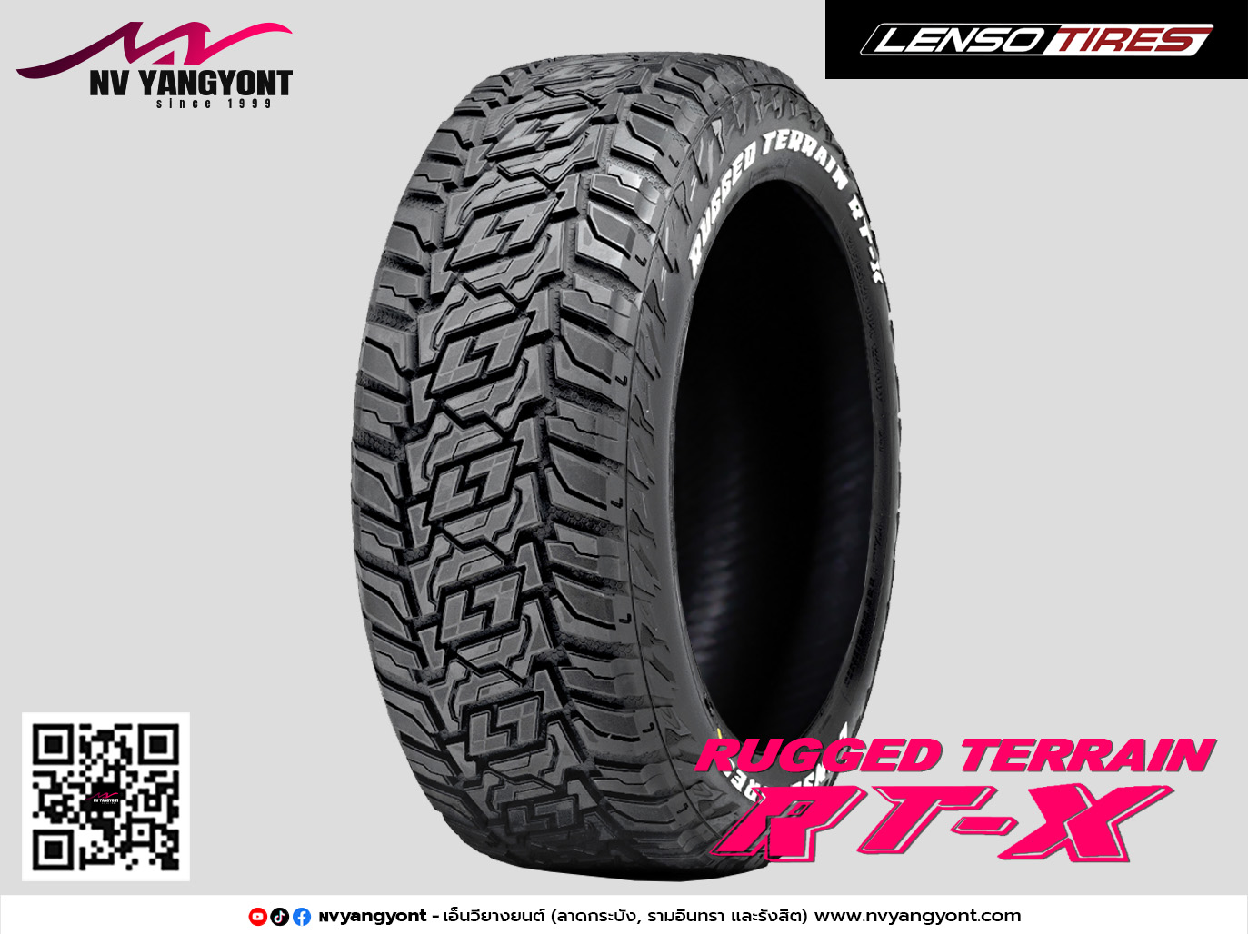 305/55R20 RT-X