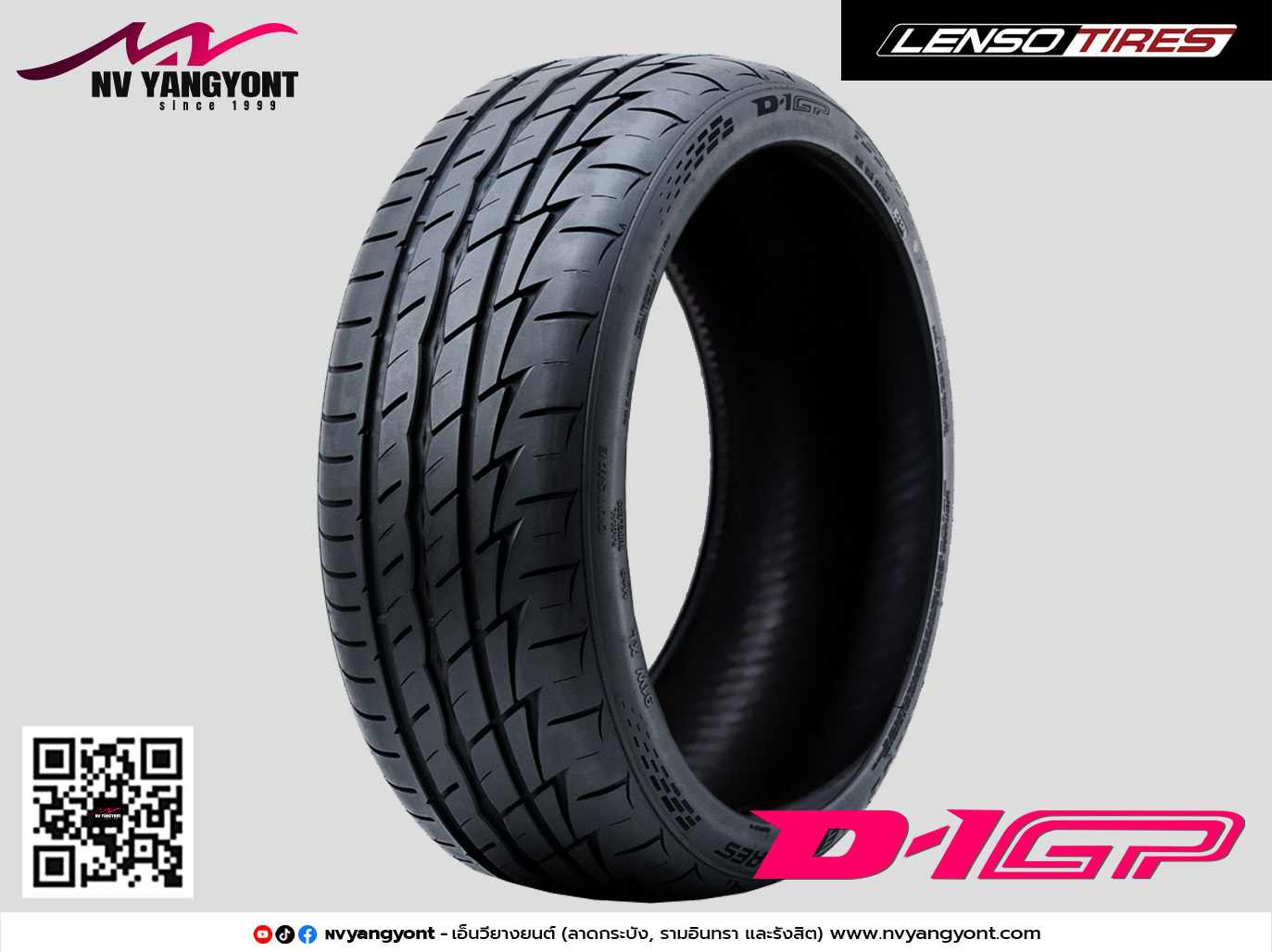 225/45R18 D1-GP
