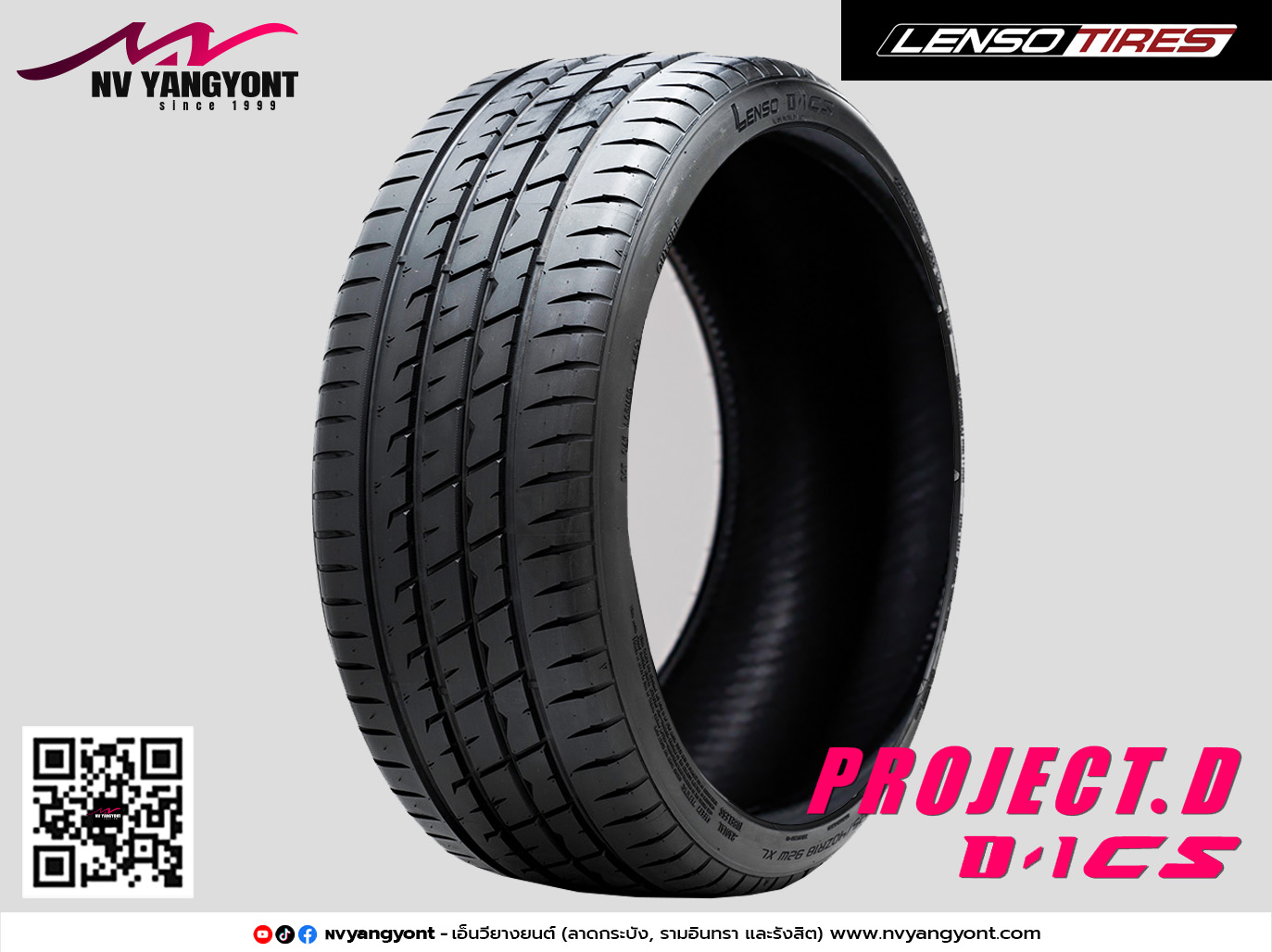 235/40R18 D1-CS