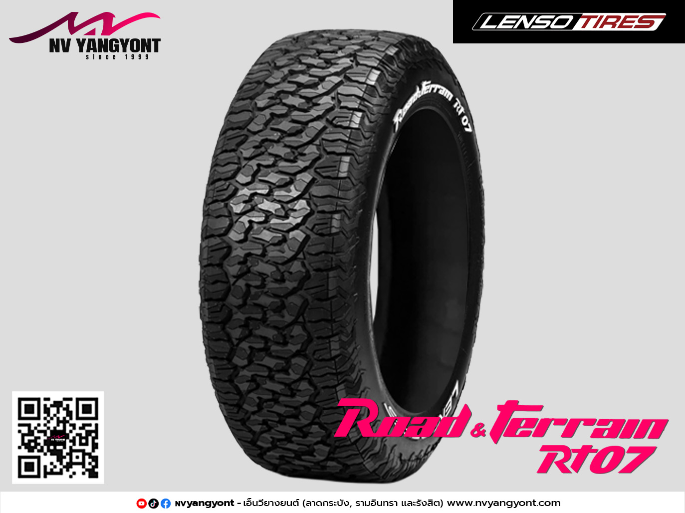 265/60R18 RT07