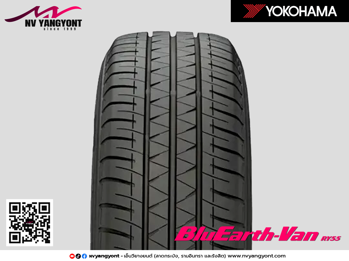 195R15C BluEarth-VAN RY55