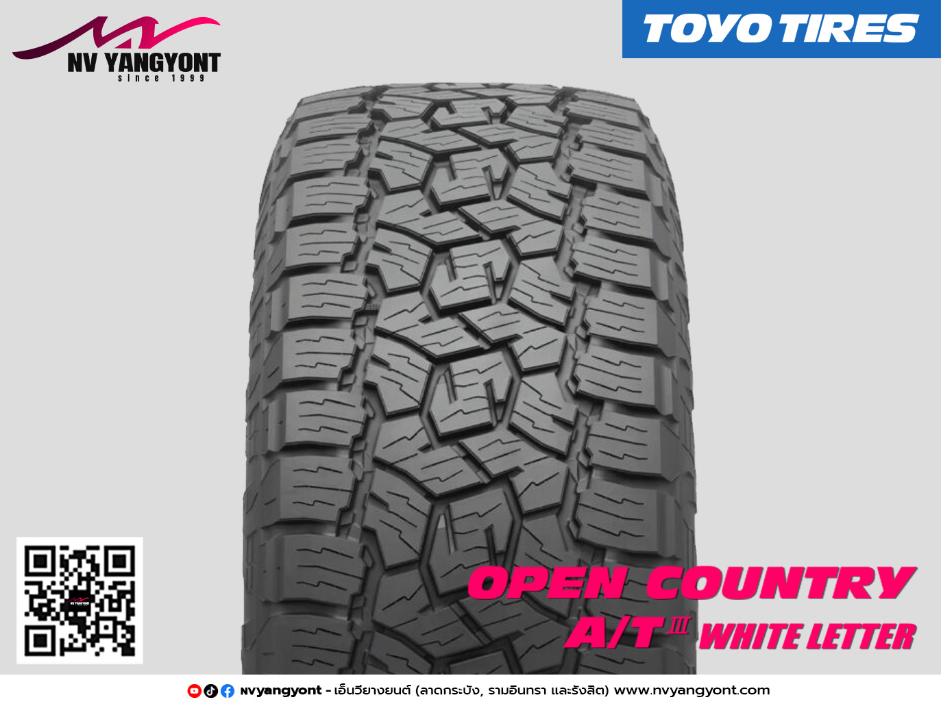 225/55R18 OPEN COUNTRY A/T3 WL