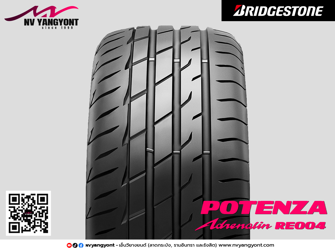 215/50R17 POTENZA Adrenalin RE004*