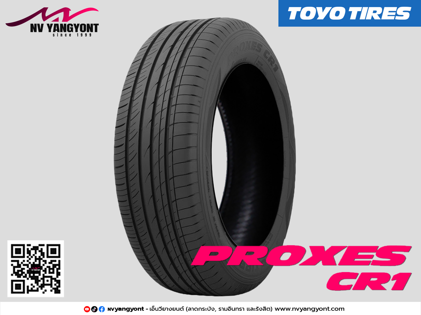 225/45R18 PROXES CR1