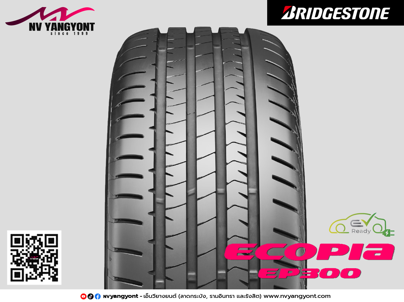 195/55R15 ECOPIA EP300