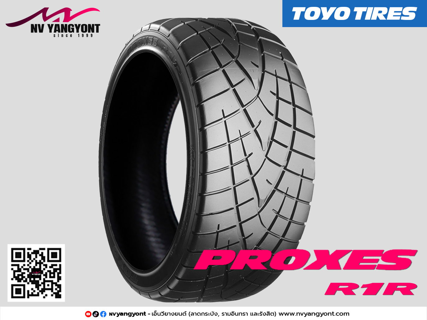 195/50R15 PROXES R1R