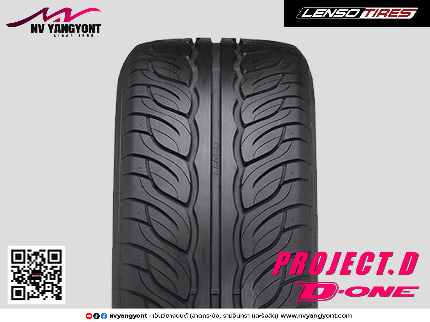 245/40R18 D-ONE